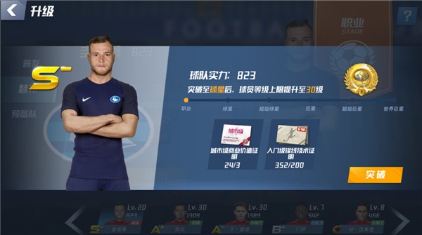 世体：为应对孔德可能今夏离队，巴萨已准备买断坎塞洛