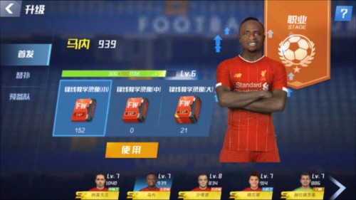 TA：截至去年6月热刺流动现金仅剩2,040万镑，创过去10年最低