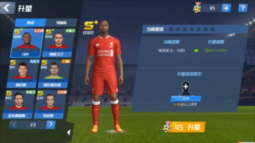 德布劳内谈卢卡库：我不知道发生了什么，若有必要会提供帮助