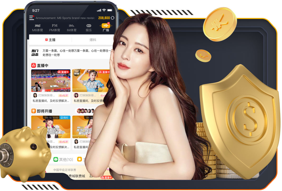 毛伟杰：多踢几个位置挺好的；我们在把握机会方面还需要提升