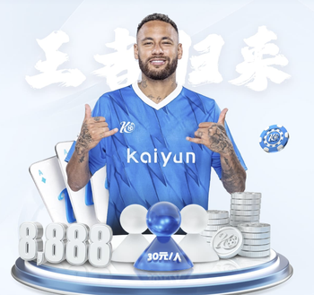 TA：跟盆栽哥演唱会撞档期，今年社区盾杯从温布利移师加的夫举行