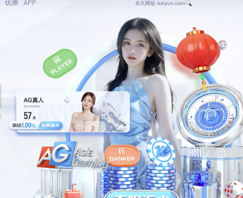 意足协主席：已请求加图索留任；本场比赛的部分判罚令人费解