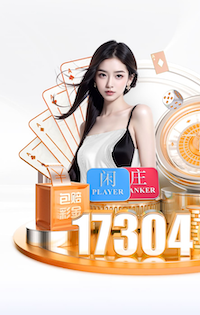 同饮庆功酒，瑞典进球功臣拉格比耶尔克赛后泼了瑞典首相一身香槟